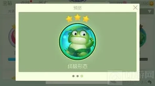 球球大作战葫芦