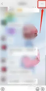 微信群成员