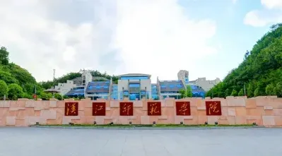 学院