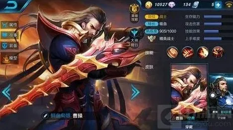 王者荣耀单挑王