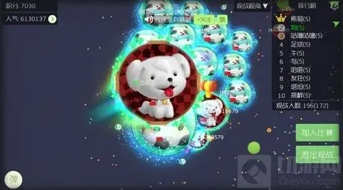 球球大作战不给