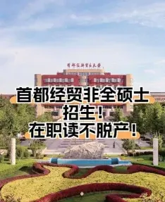 课程培训班