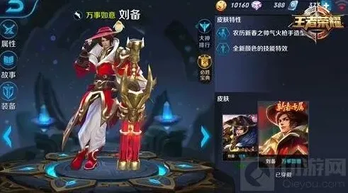 王者荣耀克制