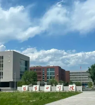 学校