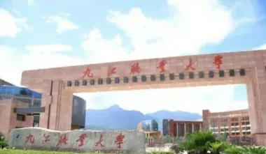 办学