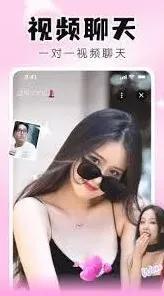 微信免费聊天