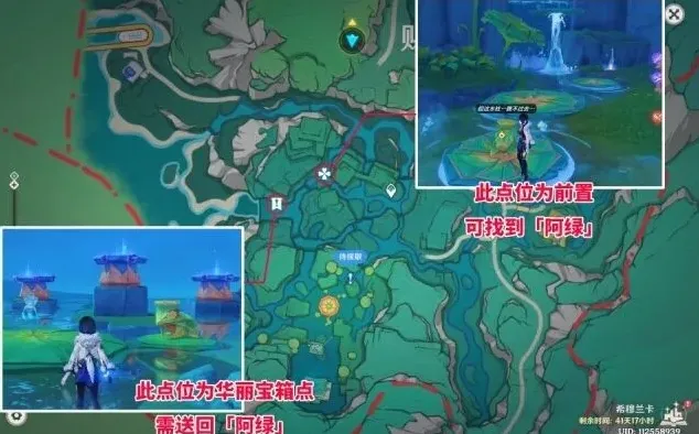原神小绿