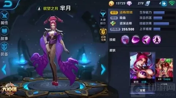 王者荣耀御姐范