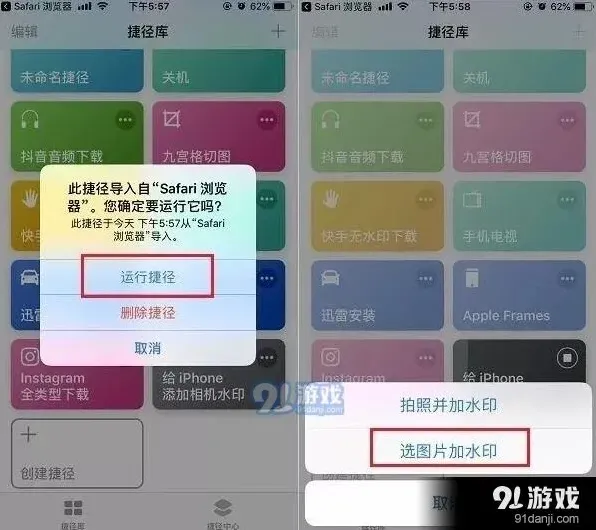 微信添加