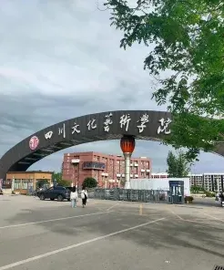 学院