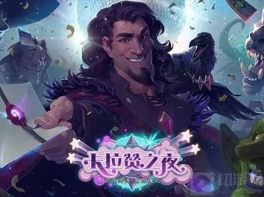 炉石传说精美壁纸