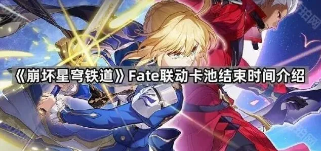 崩坏星穹铁道星穹