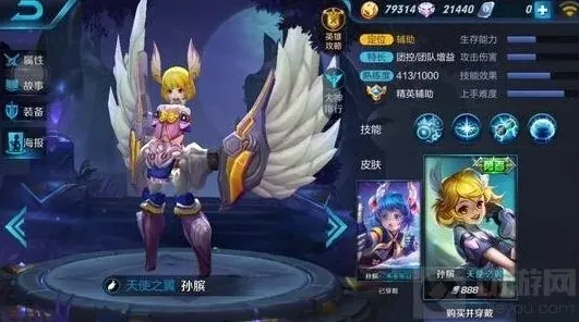 王者荣耀大招