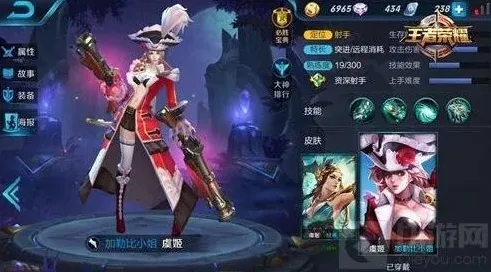 王者荣耀解析