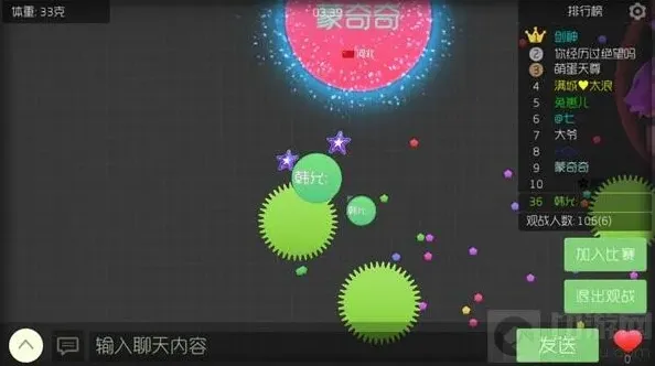 球球大作战可得