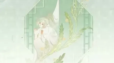 王者荣耀野蒿