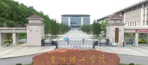 创新型人才