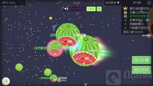 球球大作战战队赛