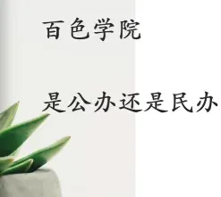 泰国