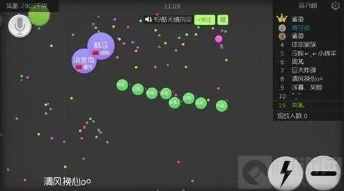 球球大作战诀窍