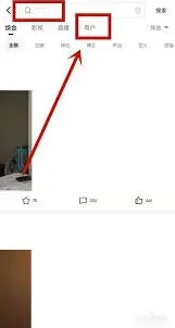 西瓜视频添加好友