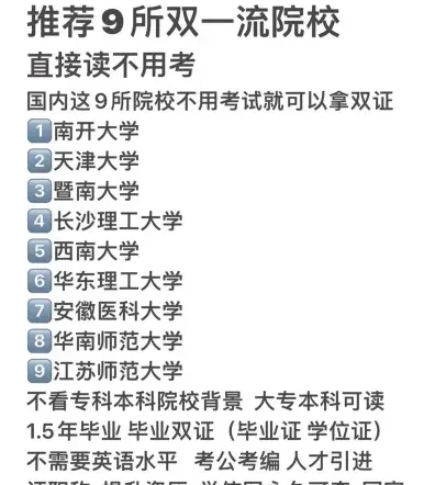 双证