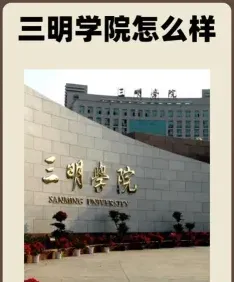 产业学院