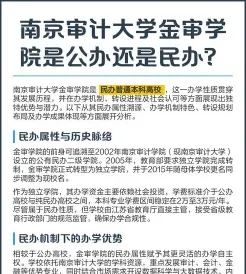 学校