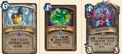 炉石传说龙息