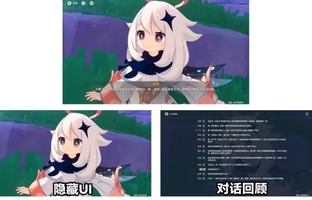 原神介绍