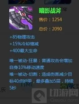 军团王者荣耀装备
