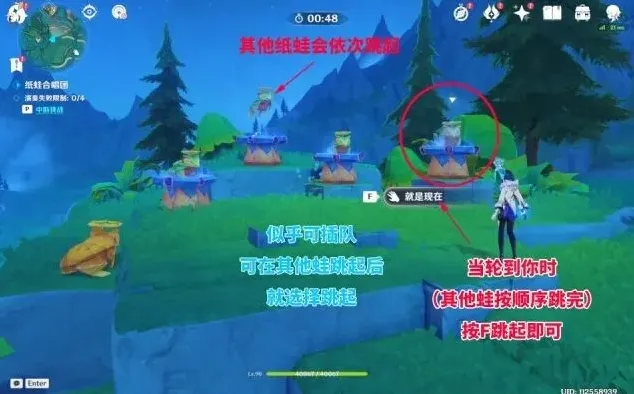 原神开图