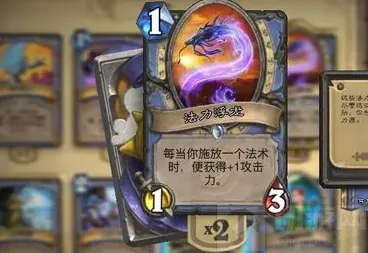 炉石传说新手卡
