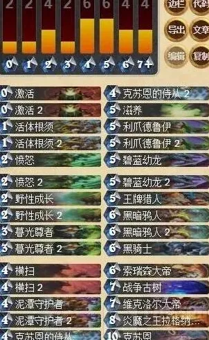 炉石传说德卡