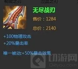 军团热门