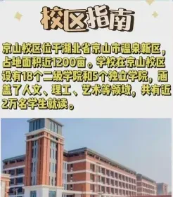 湖北省