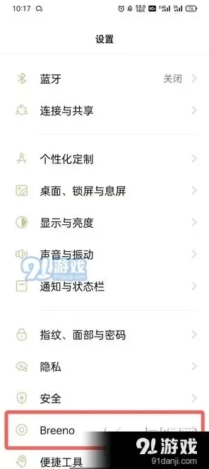 微信手机怎么