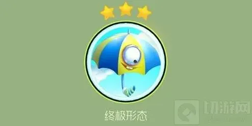 球球大作战皮肤碎片
