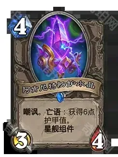 军团介绍