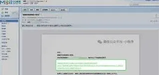 微信怎么制作