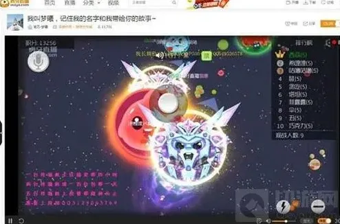 球球大作战是什么意思