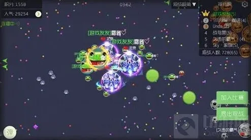 球球大作战须知