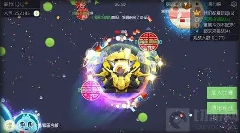 球球大作战圣衣