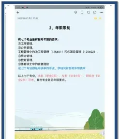 上海海事大学
