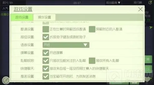 球球大作战宝箱