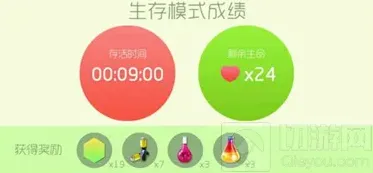 球球大作战七彩