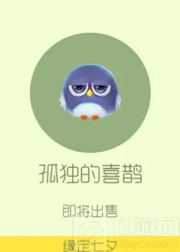 球球大作战棒棒糖