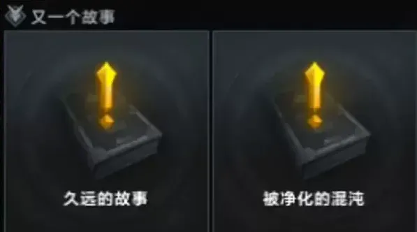 命运帕普