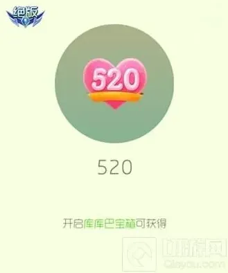 球球大作战获取途径