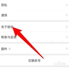 微信如何取消